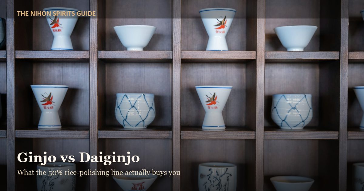 ginjo vs daiginjo sake grades