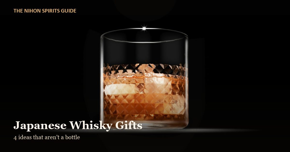 japanese whisky gift ideas