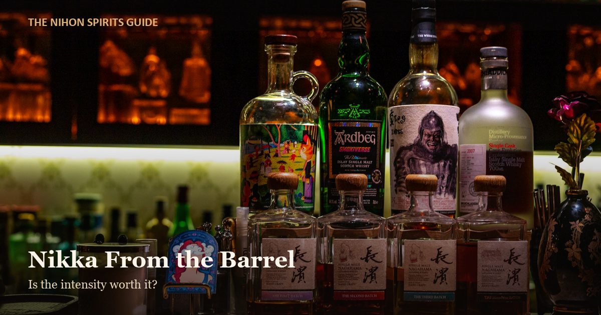 Japanese whisky bottles including Nagahama on a bar counter