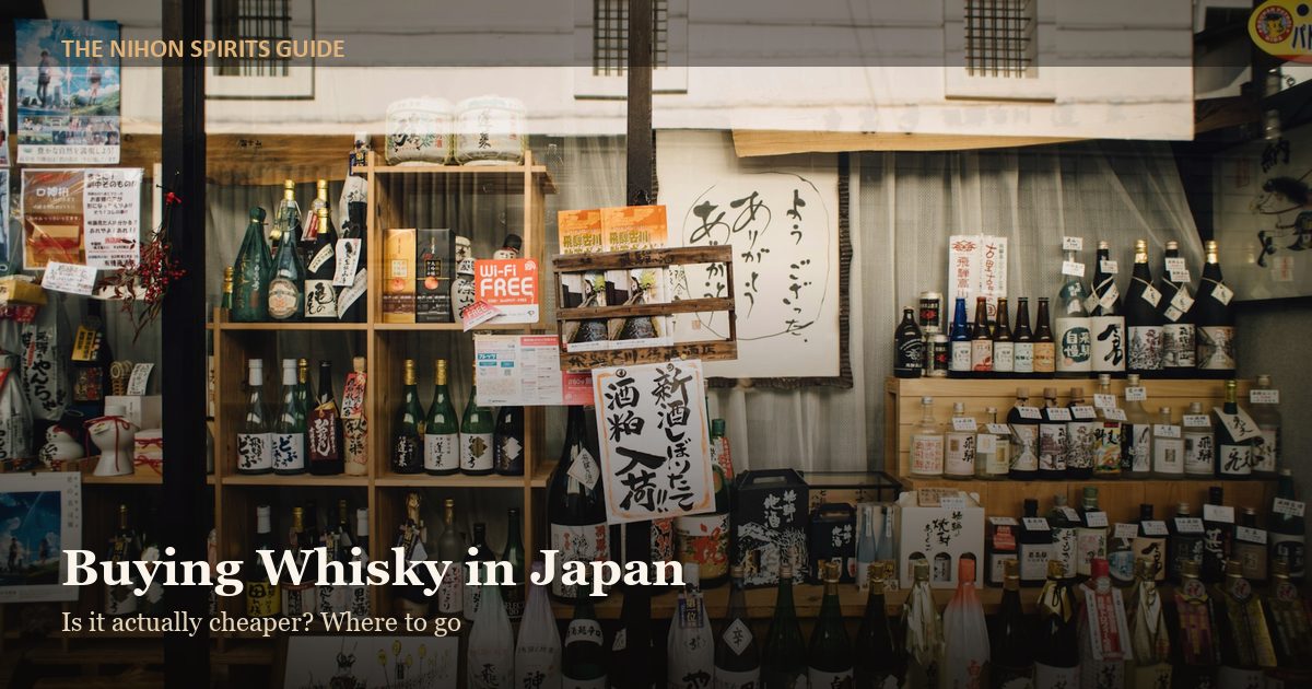 Japanese sake and liquor shop window display