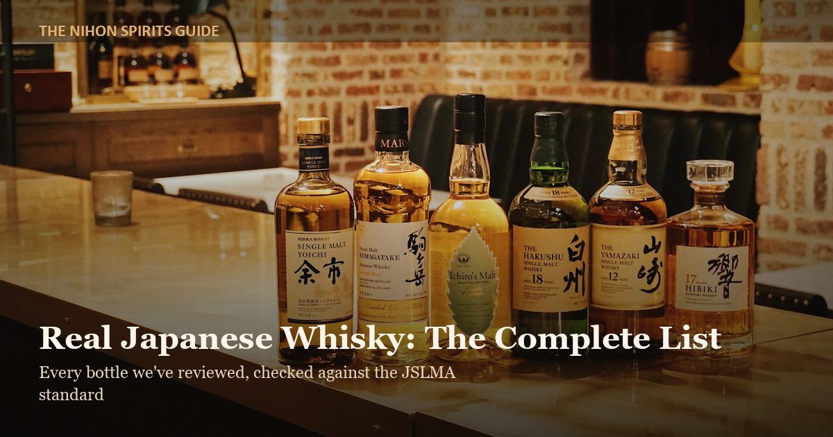 real japanese whisky list JSLMA compliant bottles on a bar