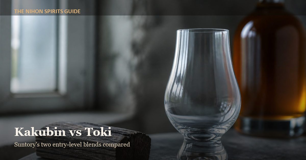 Suntory Kakubin vs Toki whisky comparison