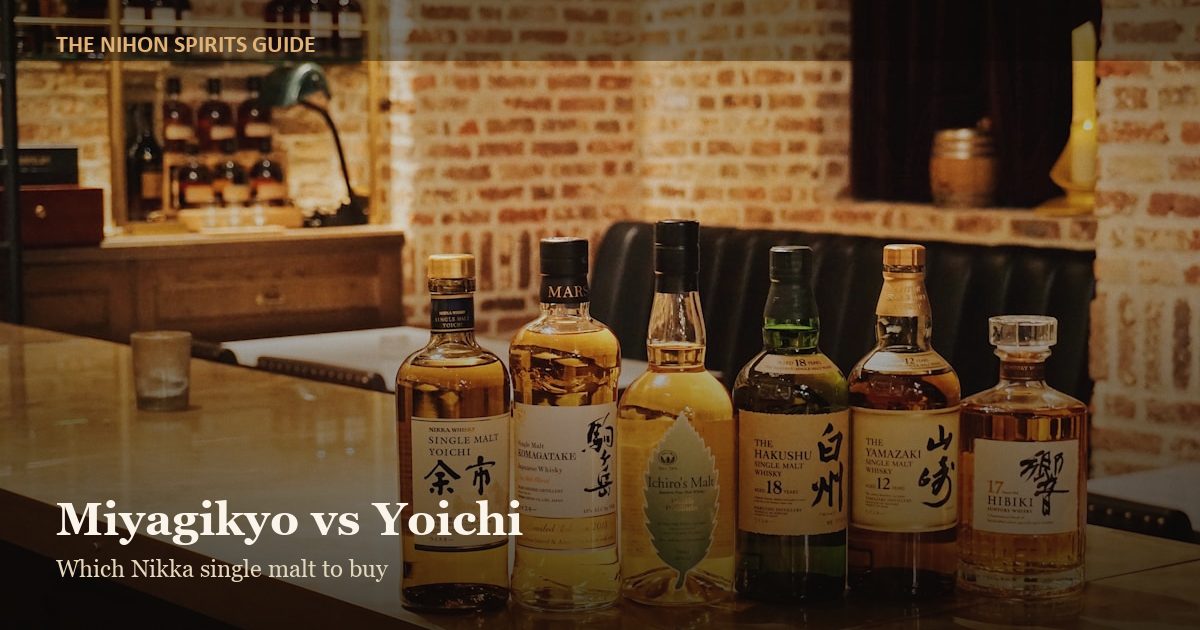 Nikka Miyagikyo vs Yoichi whisky bottles
