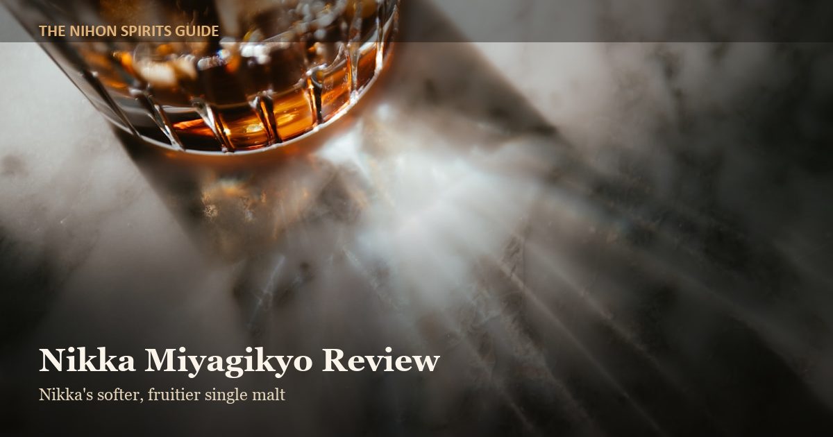 Nikka Miyagikyo single malt review