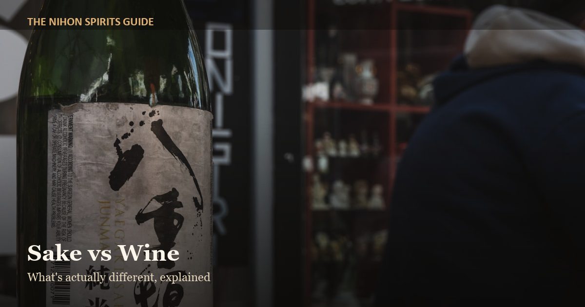 Sake bottle for sake vs wine comparison