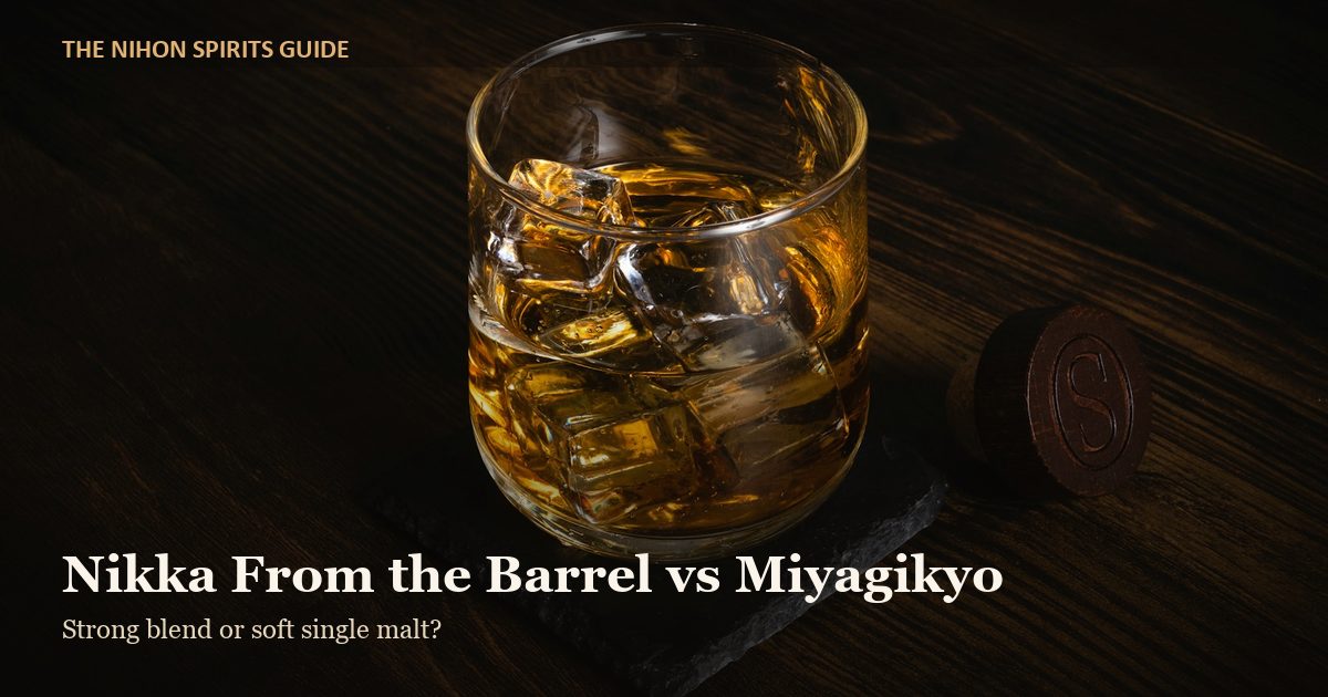 Nikka From the Barrel vs Miyagikyo, a glass of Japanese whisky on the rocks